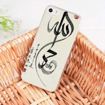 arabic calligraphy case